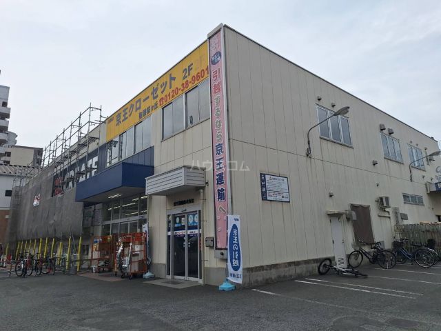 ドラックストア　クリエイトSD聖蹟桜ヶ丘店（ドラッグストア）まで241m