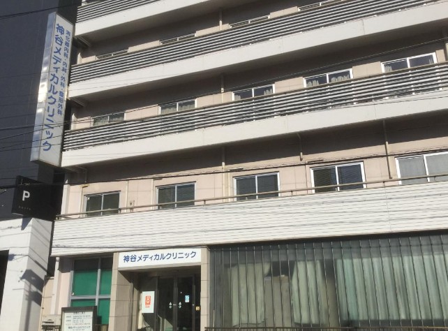 病院　神谷メディカルクリニック（病院）まで782m