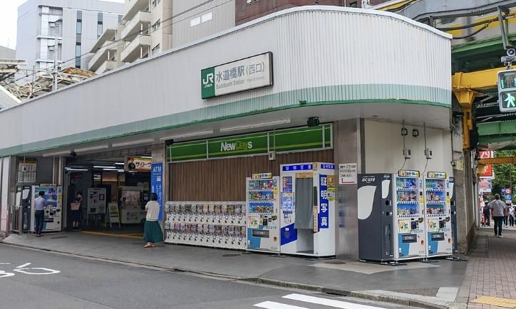 その他　水道橋駅(JR東日本 中央本線)（その他）まで1110m