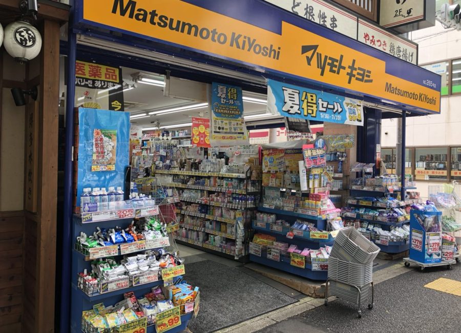 ドラックストア　マツモトキヨシ神保町店（ドラッグストア）まで373m
