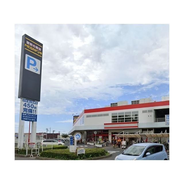 スーパー　サンユーまちなか大工町店（スーパー）まで1100m