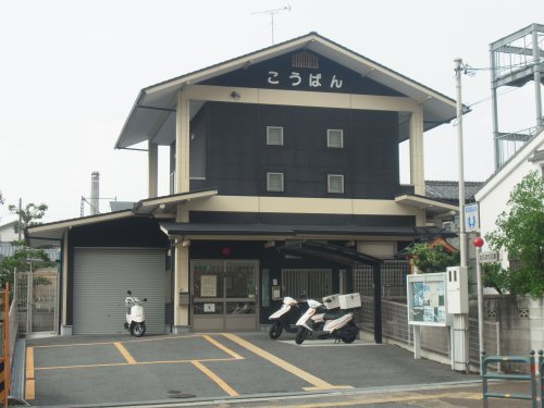 警察署・交番　奈良警察署 ならまち交番（警察署・交番）まで288m