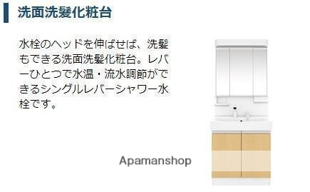 洗面設備
