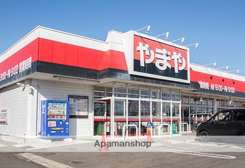 スーパー　やまや新田東店（スーパー）まで375m