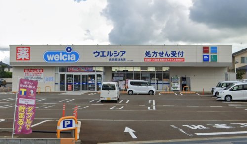 ドラックストア　ウエルシア西津町店（ドラッグストア）まで430m