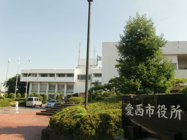 役所　愛西市役所（役所）まで1300m
