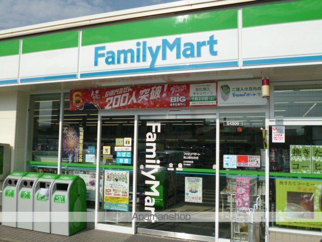 コンビニ　ファミリーマート（コンビニ）まで500m