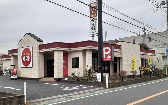 飲食店　ガスト（飲食店）まで510m