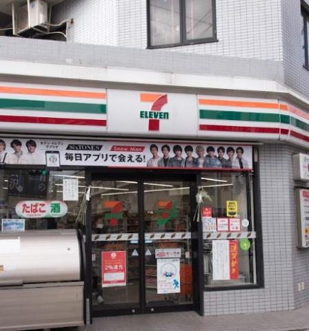 コンビニ　セブン－イレブン世田谷下北沢店（コンビニ）まで451m