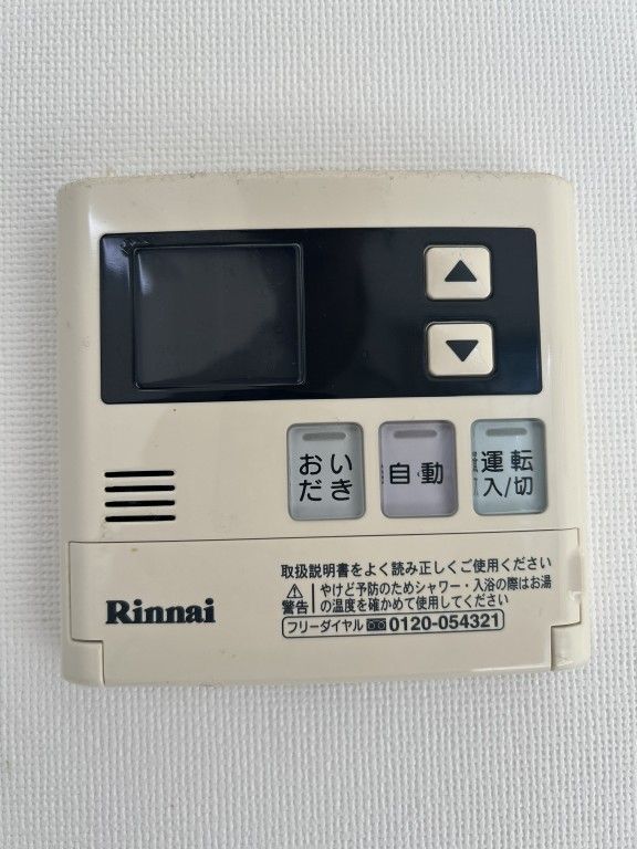 その他設備　☆設備充実☆