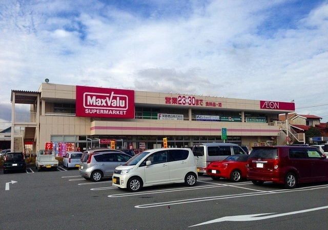 スーパー　マックスバリュ御殿場富士岡店（スーパー）まで180m