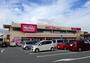 スーパー　マックスバリュ御殿場富士岡店（スーパー）まで180m