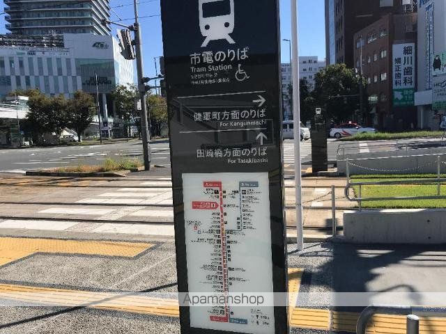 その他　熊本駅前駅（熊本市交通局　田崎線）（その他）まで2651m