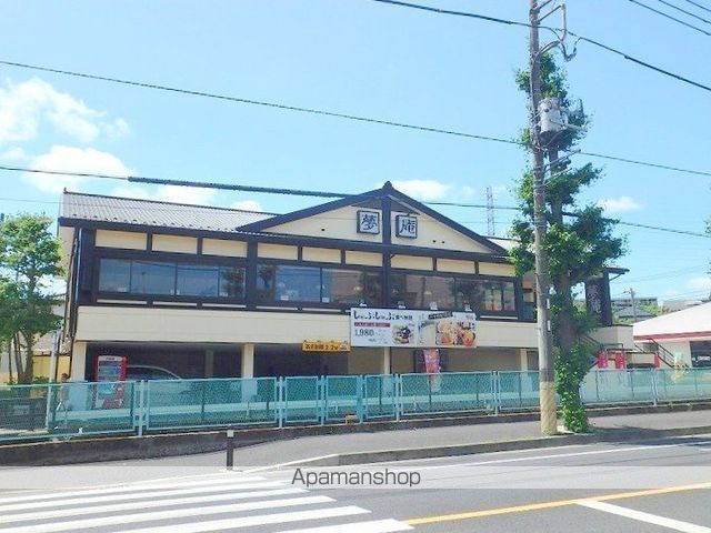 飲食店　夢庵川崎有馬店（飲食店）まで219m