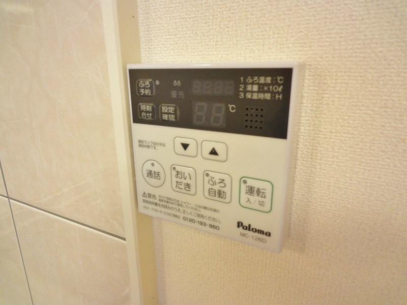 バルコニー　日当たりの良いベランダになります。