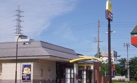 飲食店　マクドナルド（飲食店）まで850m
