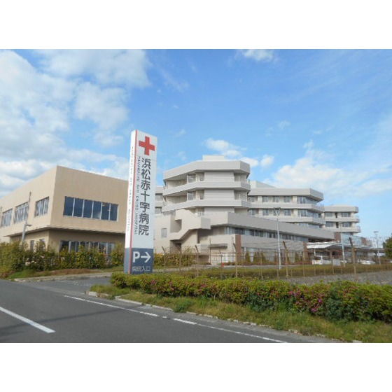 病院　浜松赤十字病院（病院）まで991m