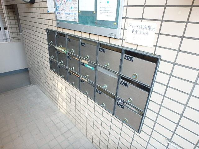 その他共有部分