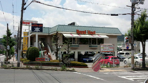 その他　ロイヤルホスト山科西野店（その他）まで403m