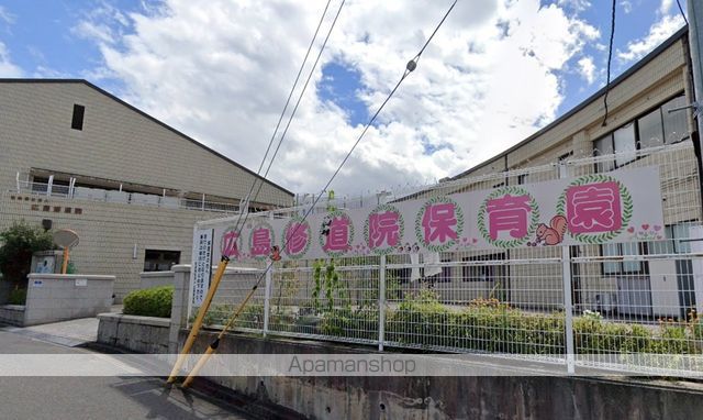 幼稚園・保育園　広島修道院保育園（幼稚園・保育園）まで175m