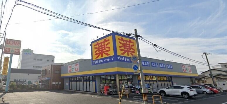 ドラックストア　くすりのラブ福浜店（ドラッグストア）まで436m