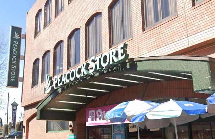 スーパー　ピーコックストア久我山店（スーパー）まで123m