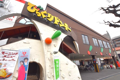 飲食店　びっくりドンキー 瓜破店（飲食店）まで182m