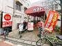 飲食店　ガスト 大久保店（飲食店）まで812m