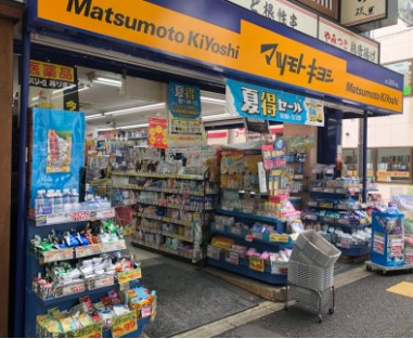 ドラックストア　マツモトキヨシ 神保町店（ドラッグストア）まで134m