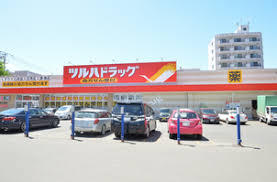 ドラックストア　ツルハドラッグ南8条店（ドラッグストア）まで398m