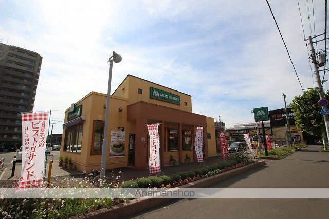 飲食店　モスバーガー（飲食店）まで600m