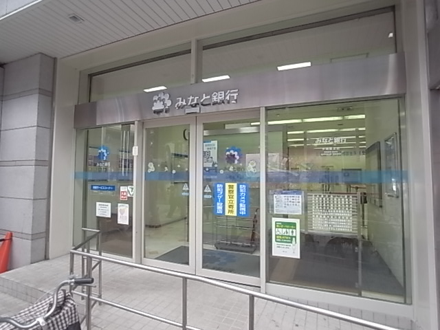銀行　みなと銀行（銀行）まで136m