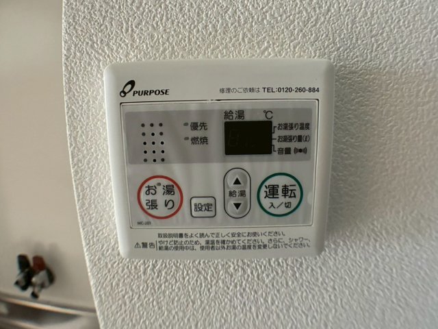 その他部屋・スペース