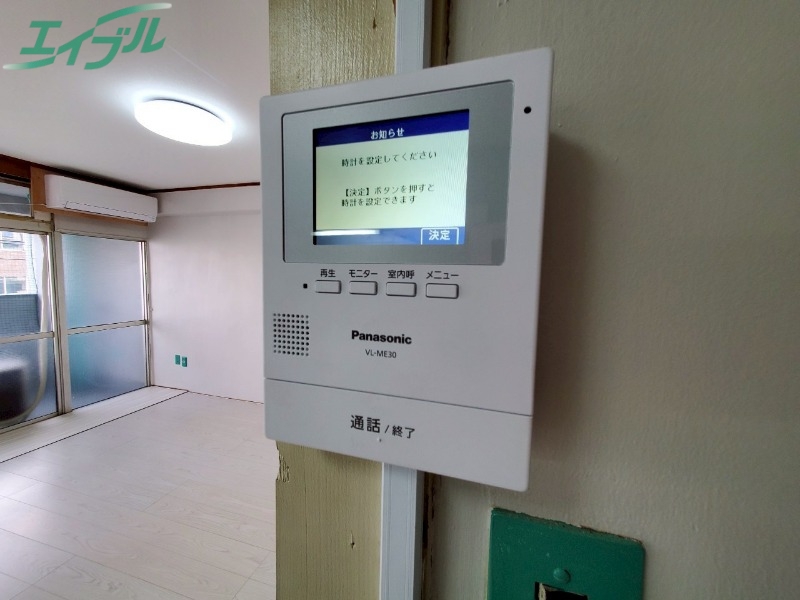 セキュリティ　別部屋画像参考
