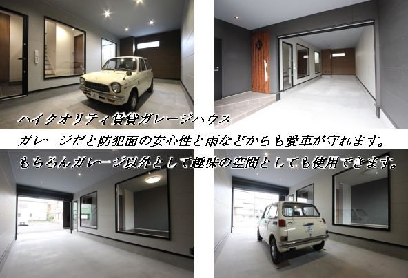 駐車場　電動シャッター付き♪愛車を守る