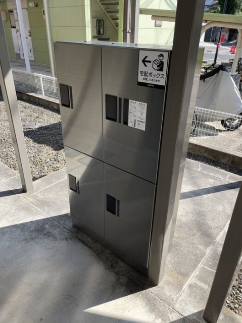 その他　宅配ボックス