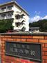 小学校　松江市立川津小学校（小学校）まで1300m