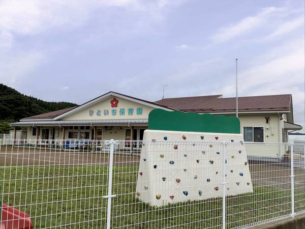 幼稚園・保育園　一日市保育園（幼稚園・保育園）まで400m