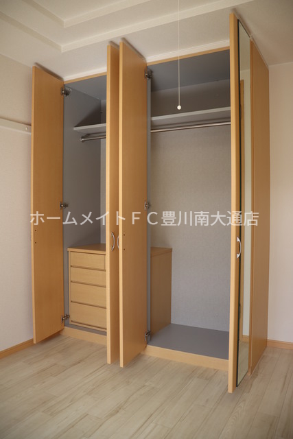 収納