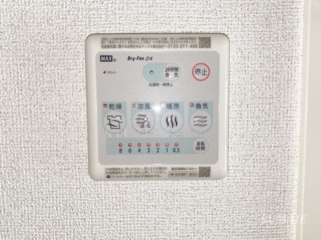その他設備　浴室乾燥パネルです