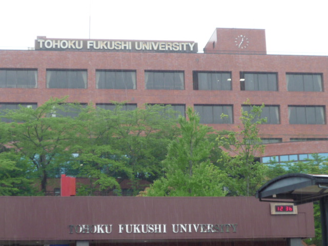 大学・短大　私立東北福祉大学（大学・短大）まで704m