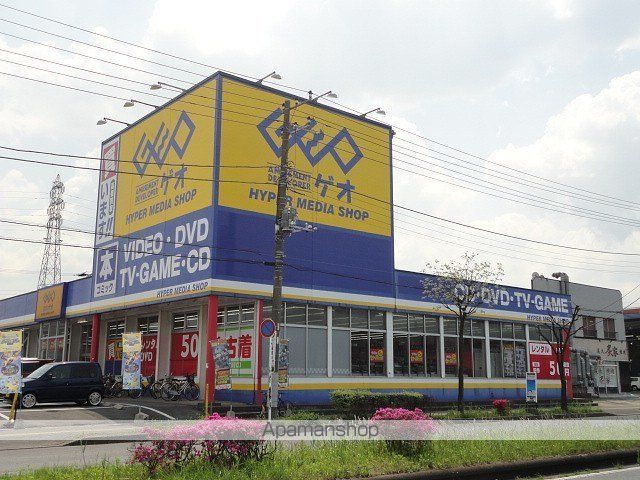 レンタルビデオ　ゲオ市原店（レンタルビデオ）まで1600m