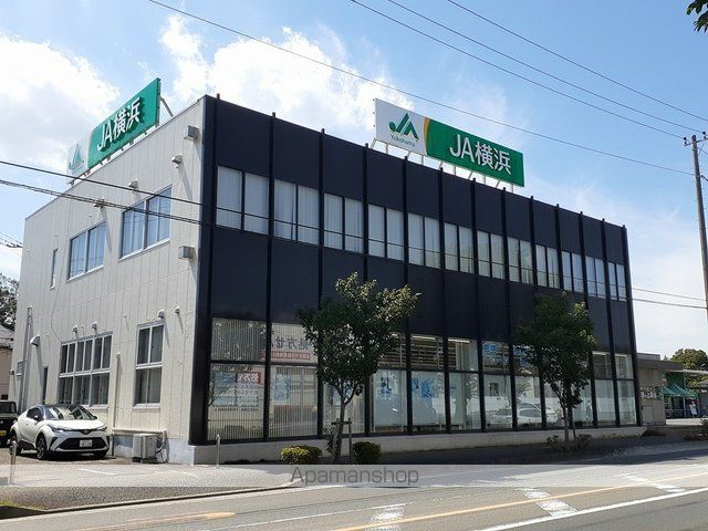 銀行　ＪＡ横浜（銀行）まで329m