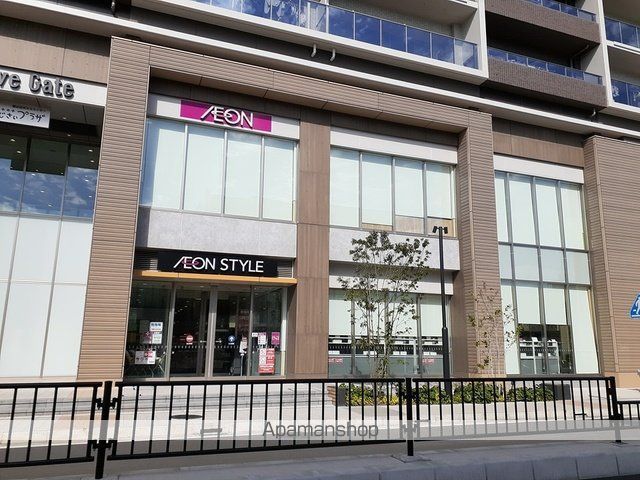 スーパー　イオンスタイル（スーパー）まで883m