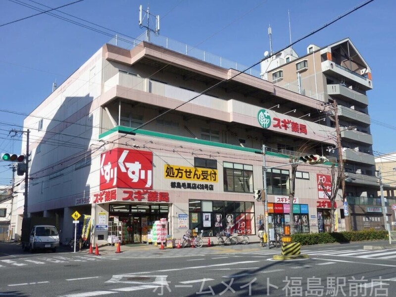 ホームセンター　Can★Do都島毛馬店（ホームセンター）まで978m