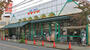 スーパー　ヤマイチ 一之江店（スーパー）まで217m