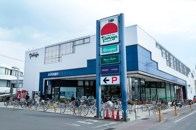 スーパー　SUPER MARKET Tamaya(スーパーマーケットた（スーパー）まで891m