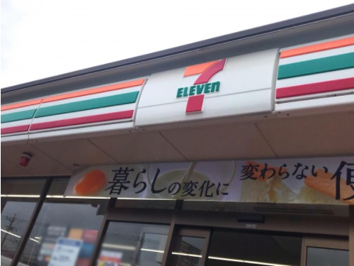 コンビニ　セブンイレブン 町田忠生4丁目店（コンビニ）まで226m