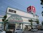 スーパー　yaohan(ヤオハン) アイム店（スーパー）まで942m