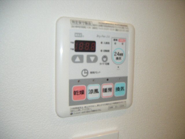その他設備　浴室乾燥機つき